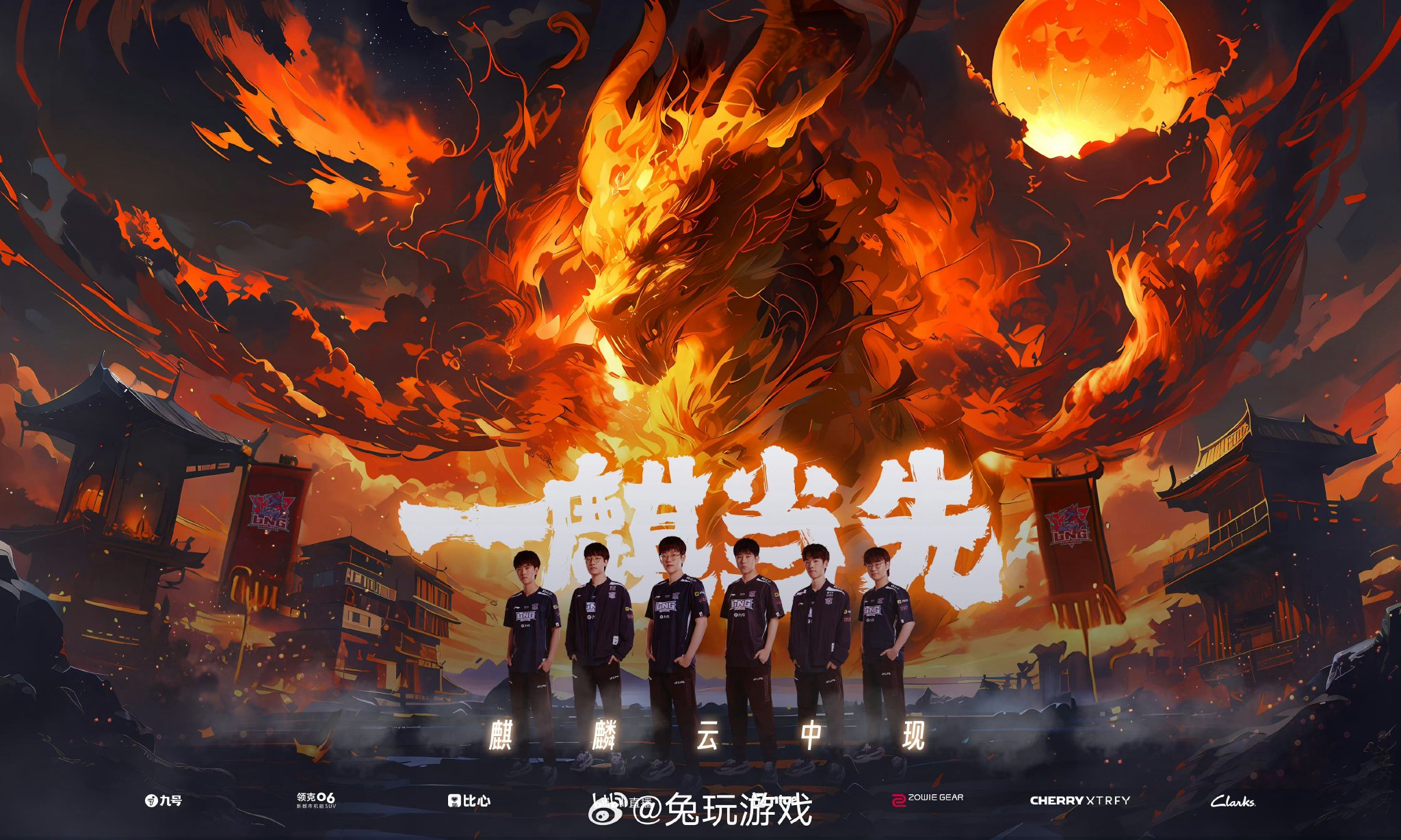 S15瑞士轮：圣枪哥挖掘机主宰战局，AL战队力克CFO战队锁定八强席位-完美电竞